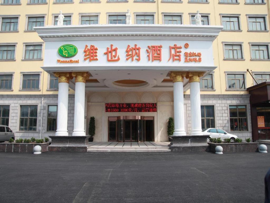 Vienna Hotel Shanghai Pudong Airport Extérieur photo